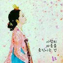 즐거운하루 이미지