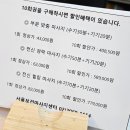 쉼표안마원 | 마사지] 국가공인 '서울보건안마센터 영등포점' 안마원 방문 후기 (서울 영등포구 당산동) | 힐링하트 추천