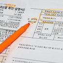 HUG공인중개사사무소 이미지