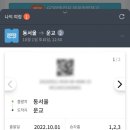 코뿔소글램핑