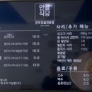 안골2길 9-8 이미지