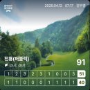 천룡컨트리클럽 | 충북 진천 천룡CC 퍼블릭 2인 3인 가능 가성비 골프장 4월 라운딩 후기