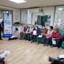 평동경로당 이미지