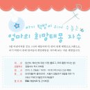 안국약품(주) 이미지