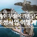 드림업공인중개사사무소 이미지