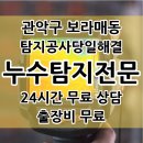 보라매동-20 이미지