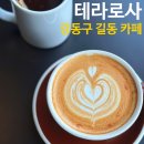 강동-길동-2764 이미지