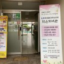 아낌없이주는나무 작은도서관 이미지