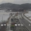 무안IC