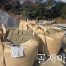 그린사 - 은평구 증산서길 125-3 | 그린사