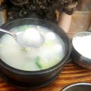 연산밥집