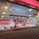 고기바보먹방촌 이미지