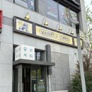 당산역 9번 출입구 이미지