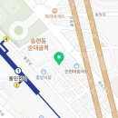 화도진로35번길 7-4 이미지