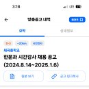 세곡중학교 이미지