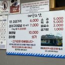 해신초장