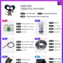 주는나무 주식회사 이미지