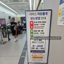 오닉스 지식산업센터 | 구로구 [ 삼성전자서비스센터 ] 항동지식산업 휴대폰센터 방문 후기 / z플립4 휴대폰 수리하고 왔어요🤗
