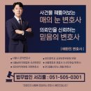 법무법인서리풀 이미지