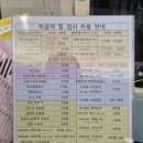 서울WE좋은내과의원 이미지
