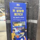 하이스포츠센터 - 해운대구 선수촌로208번길 71 | 김해 스포츠 센터 히어로하이센터 어린이 체험 수업 후기