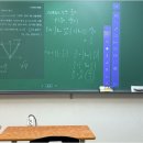 유쾌한과학통쾌한수학학원