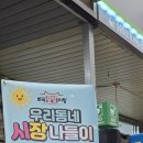 에코랑이