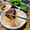 혼섬갈비