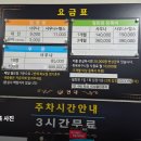 창원현대사우나