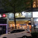 엉클스치킨 네이버블로그