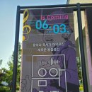 가스펠작은도서관 | 의정부음악도서관 개관 방문기::음알못이라도 괜찮아