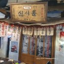 지에스(GS)25 광흥창역점 이미지