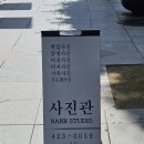 나르스튜디오 이미지