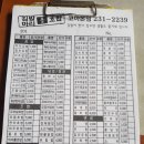 김밥마리롤초밥