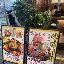 야끼니꾸 청량 이미지