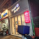 더기버거(Duggy Burger) | 구리 맛집ㅣ내돈내산 수제버거 배달/포장 맛집 추천! <더기버거> (메뉴,영업시간)