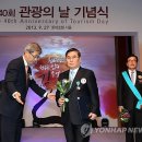 ㈜루크코리아투어 이미지