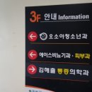 7개월아기 9일째 코감기/목포오소아과/북항소아과/진료시간/진료비용