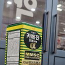 전곡약국 이미지