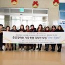 복지디자인가족