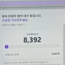 동대문역 8번출구 이미지