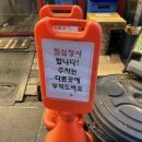 수원-0572 | 영통역 맛집 창식당 영통곱창골목 곱도리탕 맛집 다녀온 후기