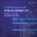 윤택산업 이미지