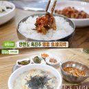 안면도 생바지락칼국수 이미지