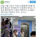 구로노인종합복지관 이미지