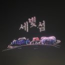 2025 하반기 한강불빛공연 드론라이트쇼 서울 드론쇼 방문후기 꿀팁