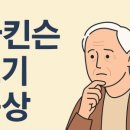 동국대학교의료원분당 이미지