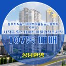 힐스테이트어울림공인중개사사무소 이미지
