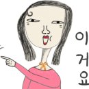 청도매운탕 다슬기 본가 이미지
