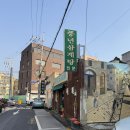 풍년삼계탕식당 | 용산 삼각지 역 근처 맛집 풍년삼계탕 후기